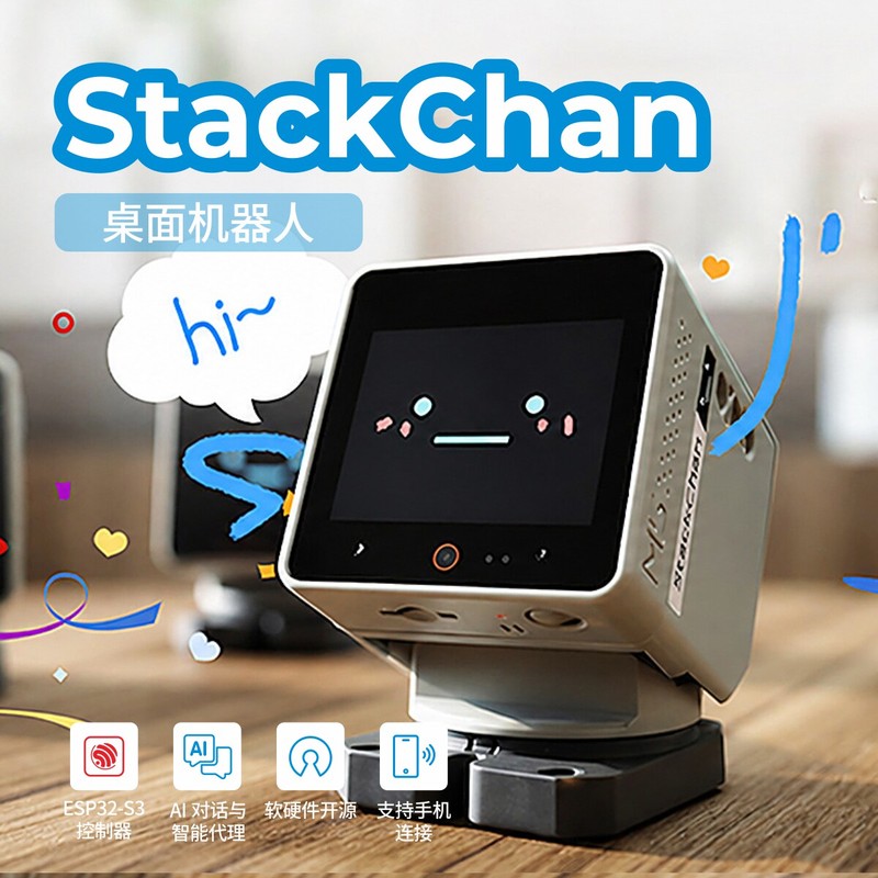 M5Stack Official StackChan: Ka - Esp32 评论和价格